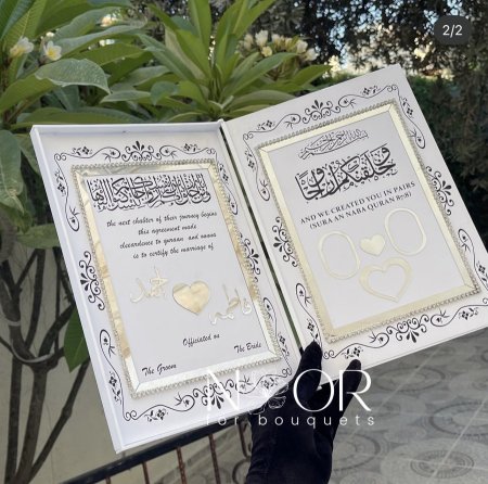 دفتر بصمه بإطار خرز